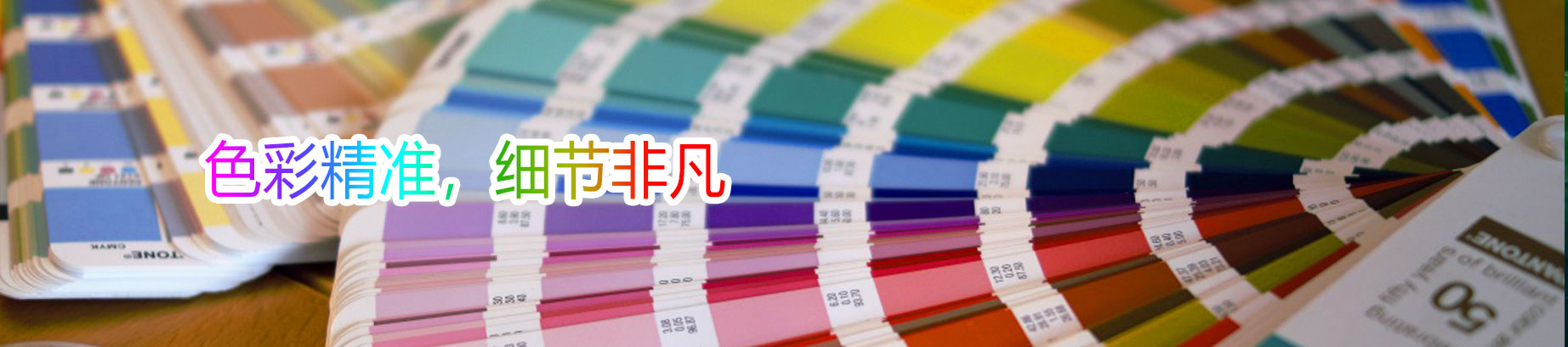 首页轮播图2026年4月14日