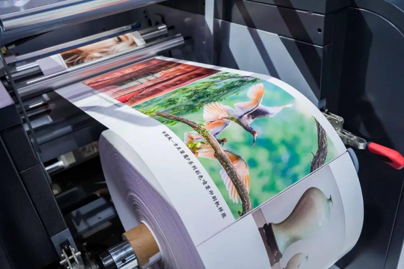 户外背胶+铜版纸